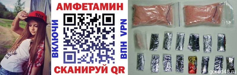 магазин продажи   Суворов  АМФЕТАМИН Розовый 