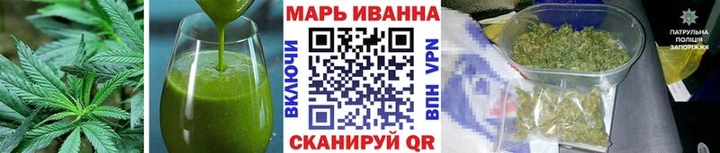 Cannafood марихуана mega ТОР Суворов закладка