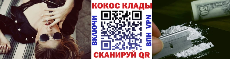 COCAIN Columbia  Суворов 