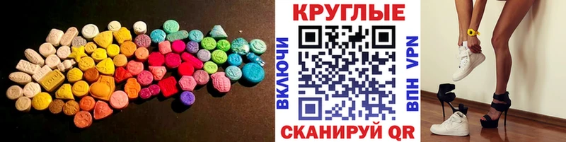 хочу   MEGA ONION  Экстази Дубай  Суворов 