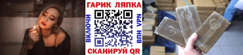 дарк нет формула  Суворов  ГАШИШ hashish 