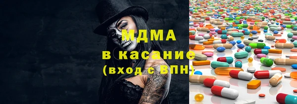 ECSTASY Армянск
