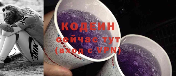 ECSTASY Армянск