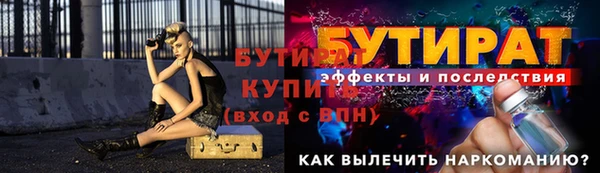 ECSTASY Армянск