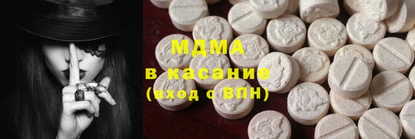 ECSTASY Армянск
