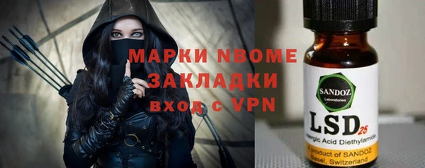 бутик Аркадак