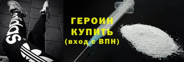 бошки Арсеньев