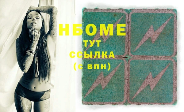 ECSTASY Армянск