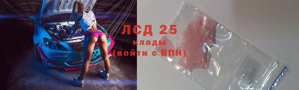 ECSTASY Армянск