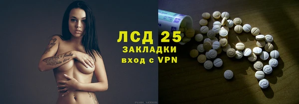 ECSTASY Армянск