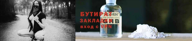 бошки Арсеньев