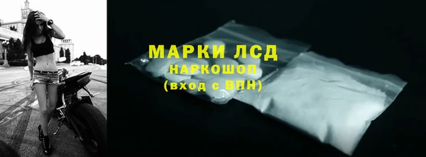 бошки Арсеньев