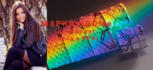 бошки Арсеньев