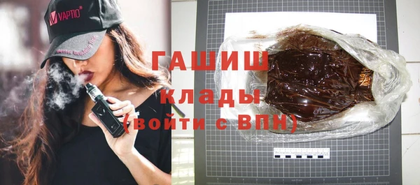 бошки Арсеньев