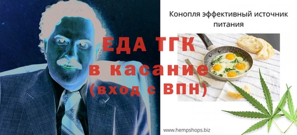 бошки Арсеньев
