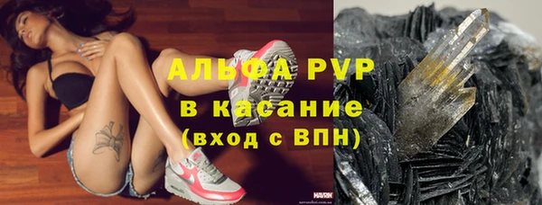 бутик Аркадак