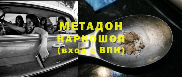 ECSTASY Армянск