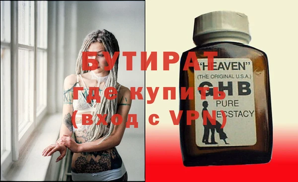 бутик Аркадак