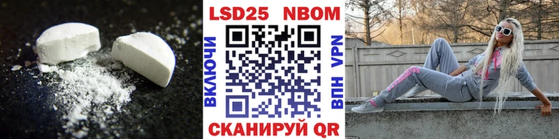 LSD-25 экстази ecstasy  Суворов 