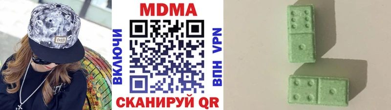 МДМА молли  Суворов 