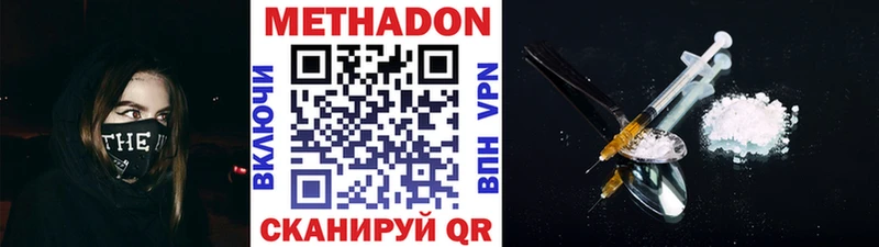 Метадон methadone Суворов