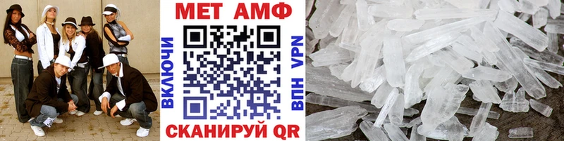 дарнет шоп  Суворов  Метамфетамин кристалл 