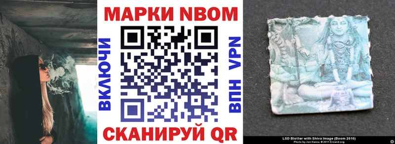 Наркотические марки 1,8мг  дарк нет как зайти  Суворов 
