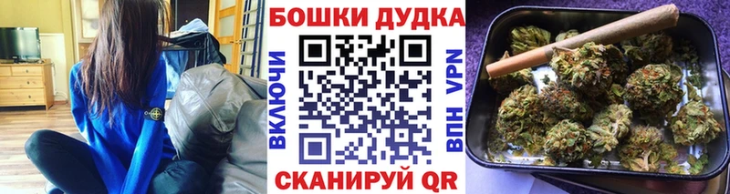 Бошки Шишки планчик  OMG ТОР  дарк нет клад  Суворов 